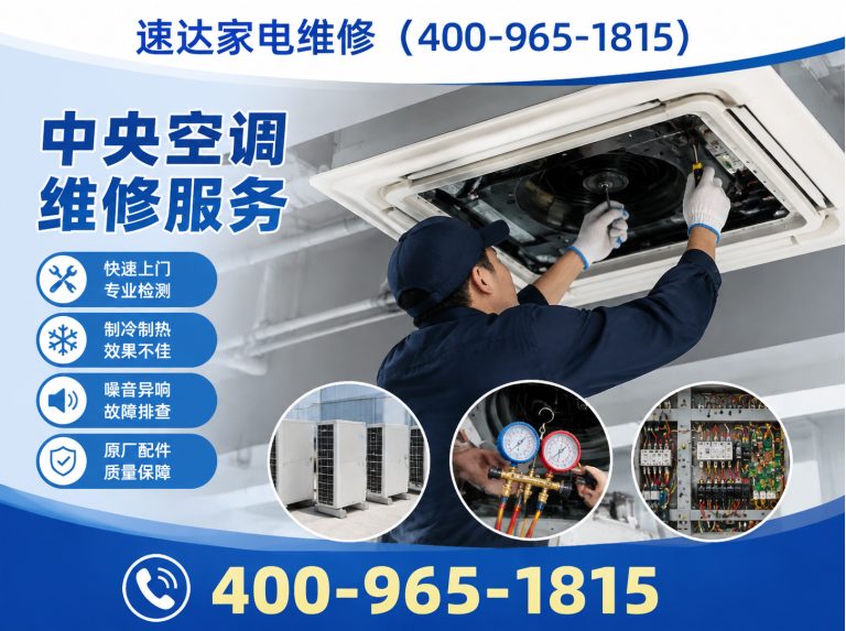 百色全国上门维修展示图